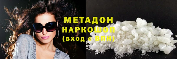 COCAINE Бронницы