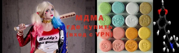 COCAINE Бронницы