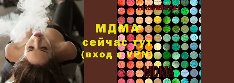 MDMA Molly  Миллерово 